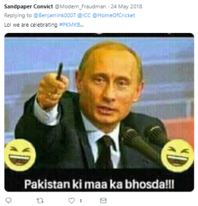 Trolling Pakistan since 1947 - LOL 😂😂 #PKMKB